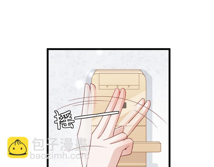 第2话 渣攻女皇&奶狗总裁？(1/3)-第3话