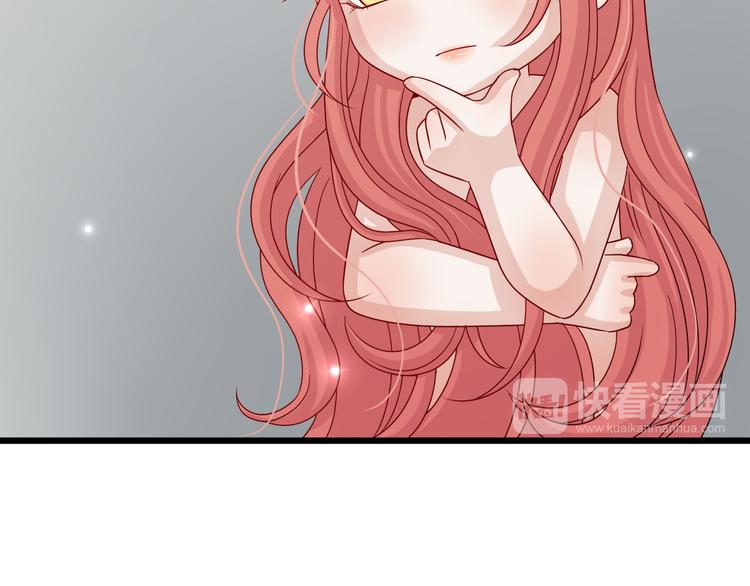 第2话 渣攻女皇&奶狗总裁？(1/3)-第3话