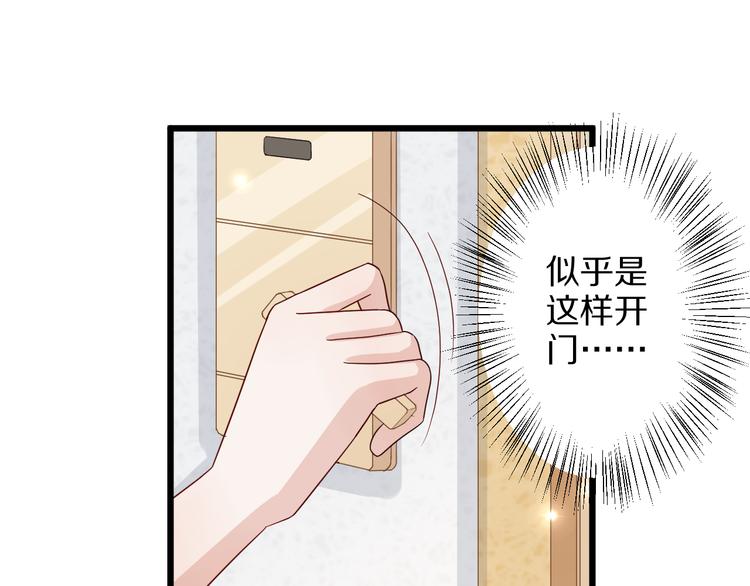 第2话 渣攻女皇&奶狗总裁？(1/3)-第3话