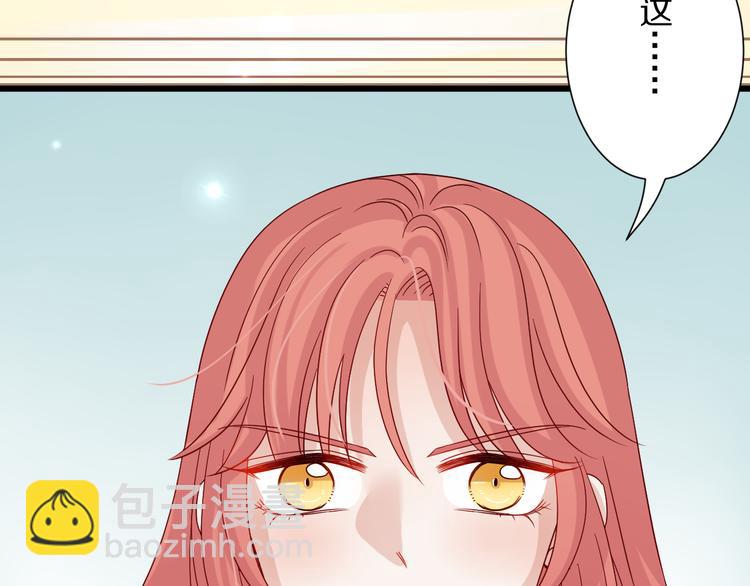 第2话 渣攻女皇&奶狗总裁？(1/3)-第3话