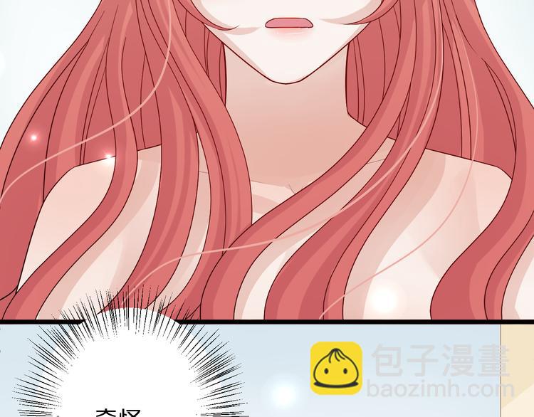 第2话 渣攻女皇&奶狗总裁？(1/3)-第3话