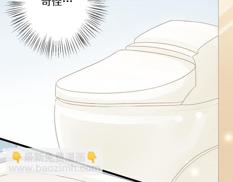 第2话 渣攻女皇&奶狗总裁？(1/3)-第3话