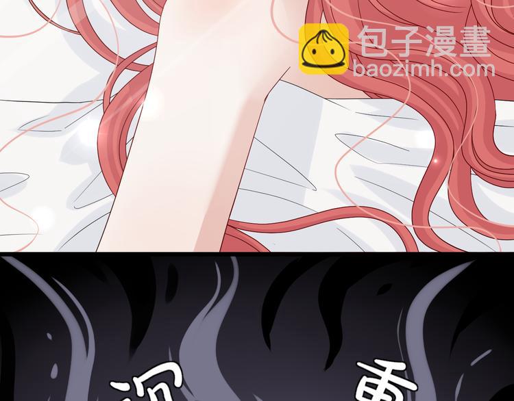 第2话 渣攻女皇&奶狗总裁？(1/3)-第3话