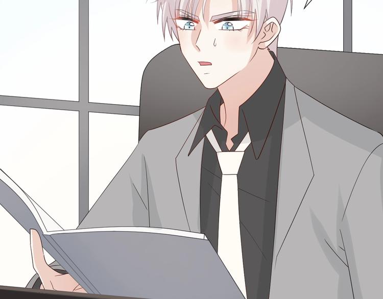 第19话 女皇被小混混找茬？？(1/3)-第21话