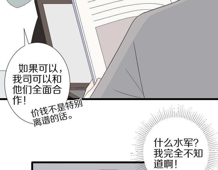 第19话 女皇被小混混找茬？？(1/3)-第21话