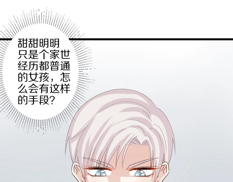 第19话 女皇被小混混找茬？？(1/3)-第21话