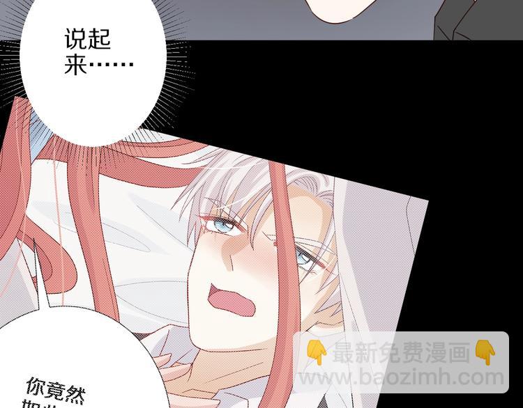 第19话 女皇被小混混找茬？？(1/3)-第21话