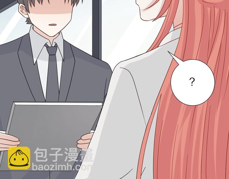 第19话 女皇被小混混找茬？？(1/3)-第21话