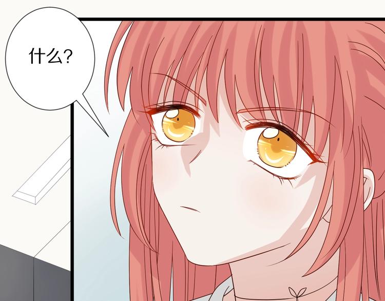 第19话 女皇被小混混找茬？？(1/3)-第21话