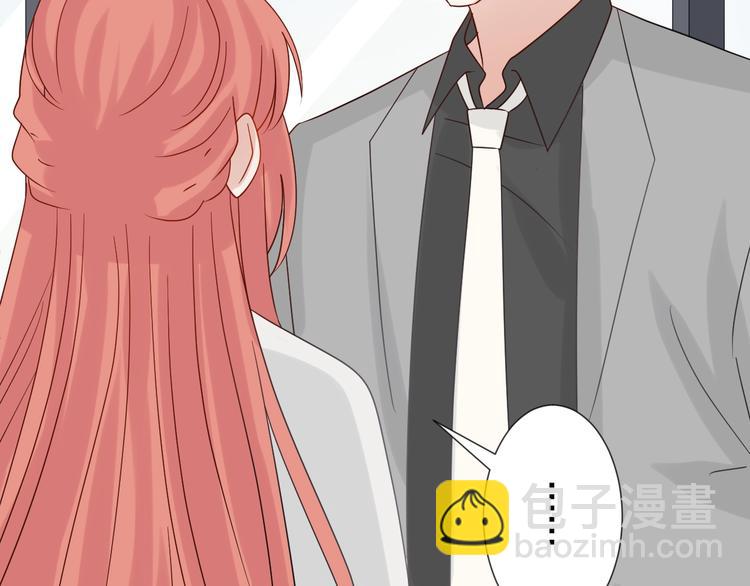 第19话 女皇被小混混找茬？？(1/3)-第21话