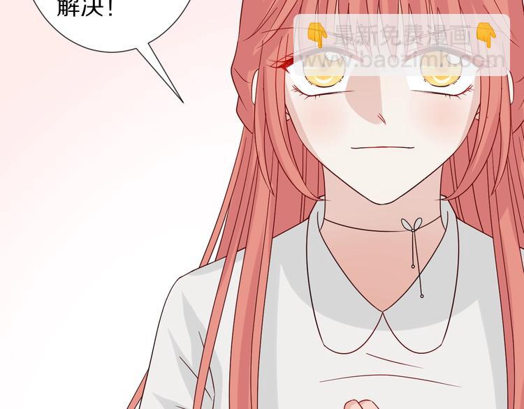 第19话 女皇被小混混找茬？？(1/3)-第21话