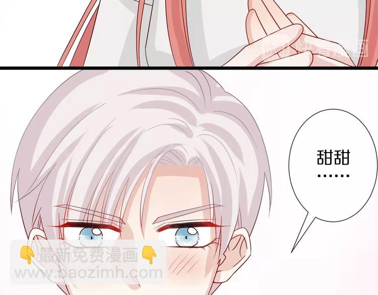 第19话 女皇被小混混找茬？？(1/3)-第21话