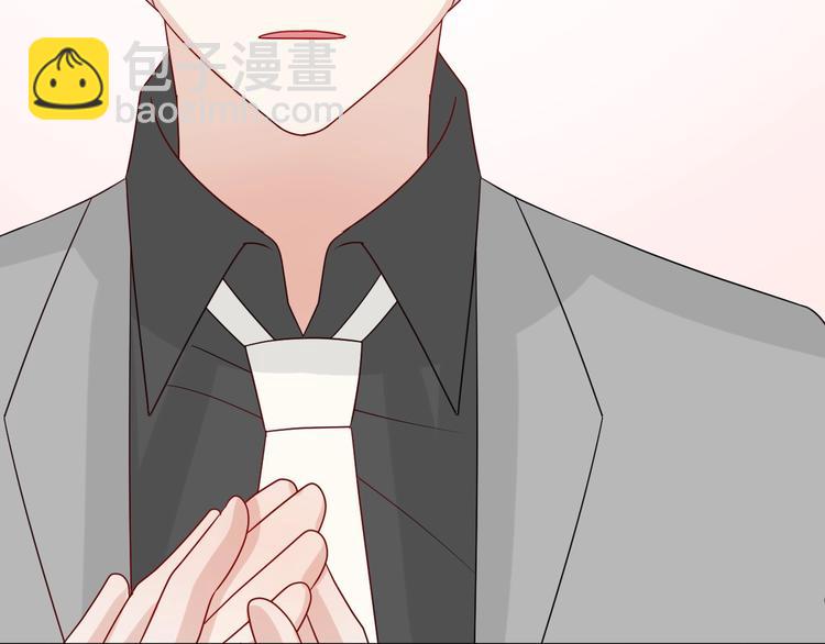 第19话 女皇被小混混找茬？？(1/3)-第21话