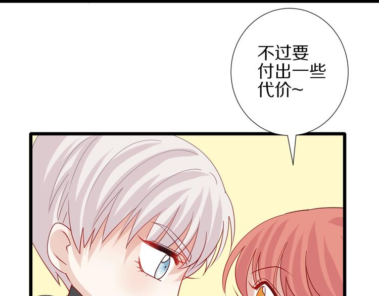 第19话 女皇被小混混找茬？？(1/3)-第21话