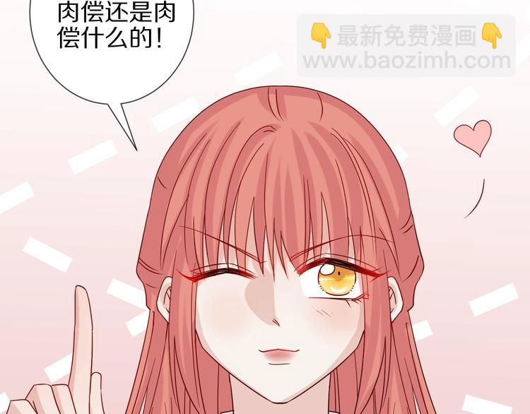 第19话 女皇被小混混找茬？？(1/3)-第21话