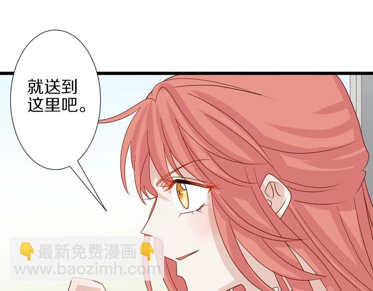 第19话 女皇被小混混找茬？？(1/3)-第21话