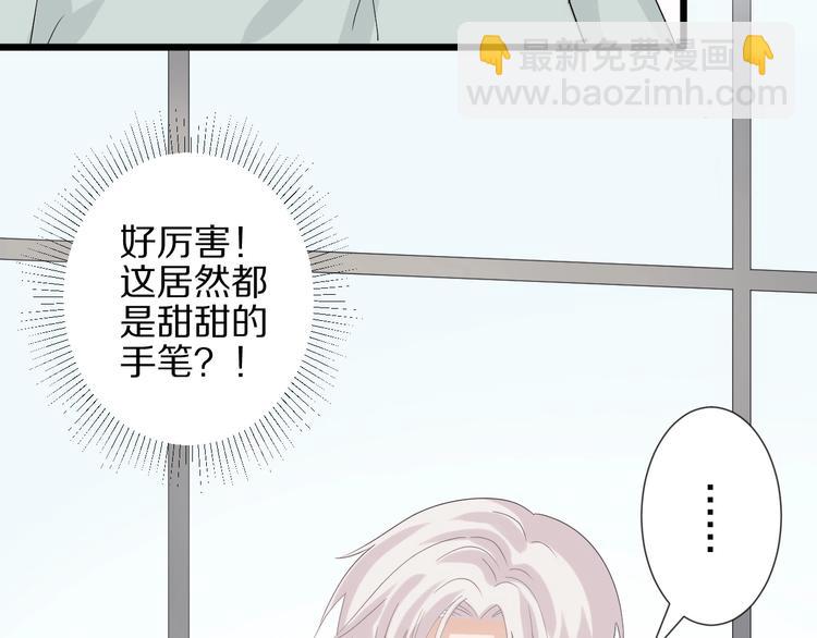 第19话 女皇被小混混找茬？？(1/3)-第21话