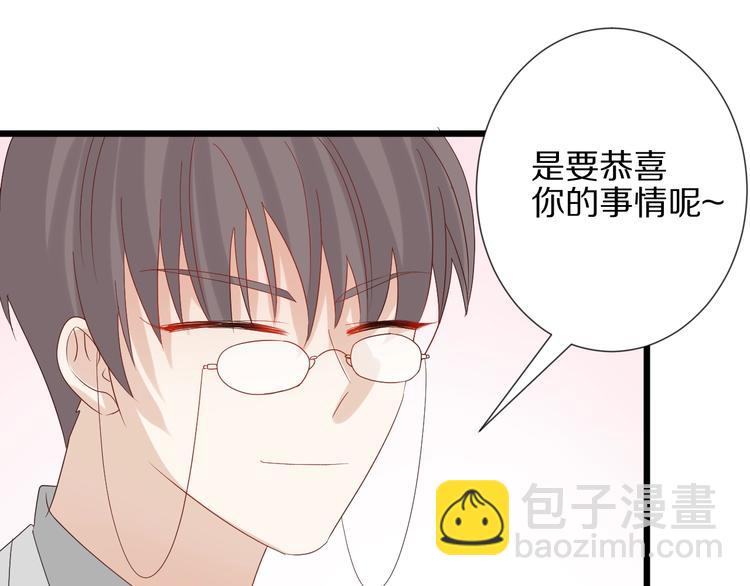 第21话 有人盯上女皇啦？！(1/3)-第23话