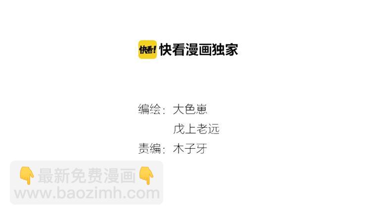 第21话 有人盯上女皇啦？！(1/3)-第23话