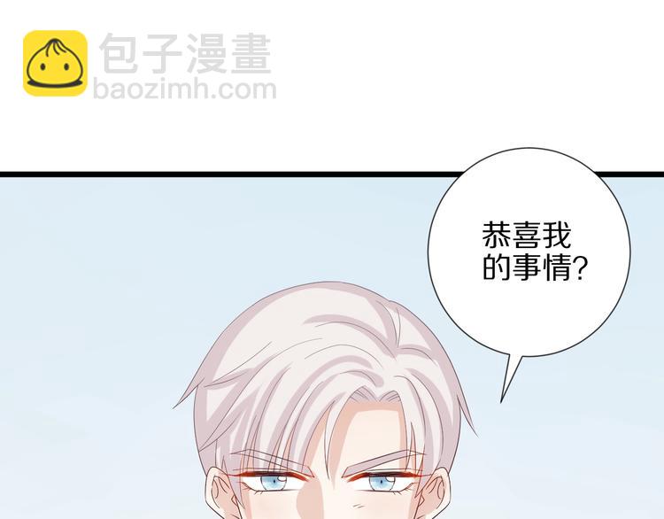 第21话 有人盯上女皇啦？！(1/3)-第23话