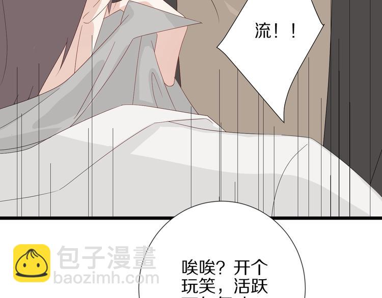 第21话 有人盯上女皇啦？！(1/3)-第23话