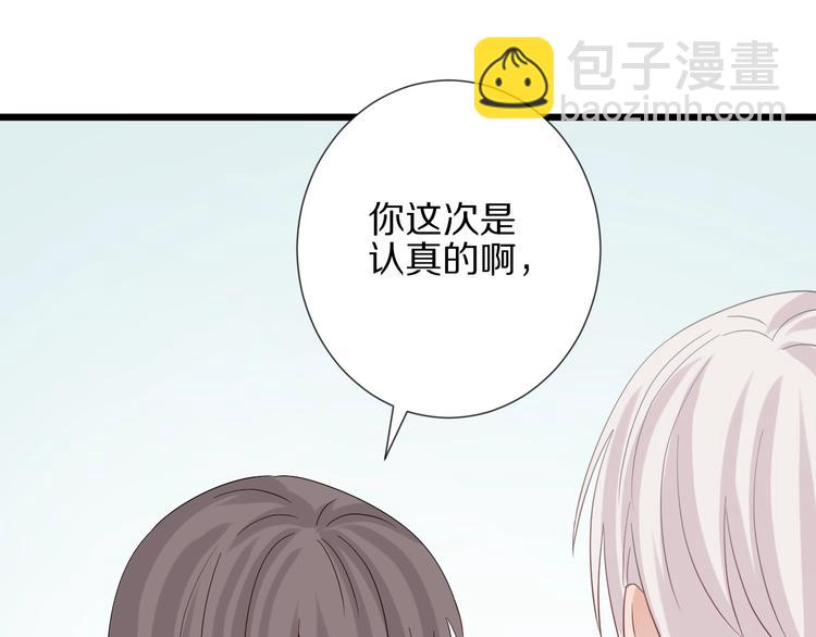 第21话 有人盯上女皇啦？！(1/3)-第23话