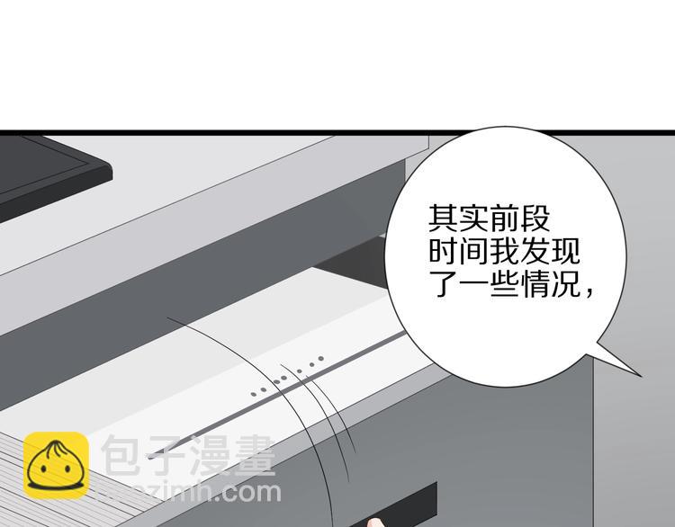 第21话 有人盯上女皇啦？！(1/3)-第23话