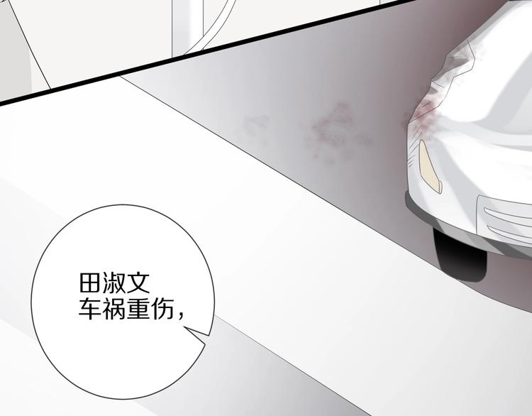 第21话 有人盯上女皇啦？！(1/3)-第23话