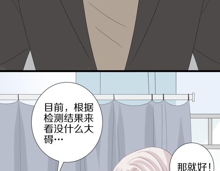 第21话 有人盯上女皇啦？！(1/3)-第23话