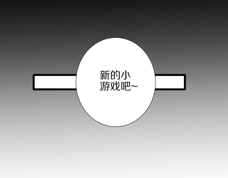 第23话 女皇被攻略？(1/2)-第25话