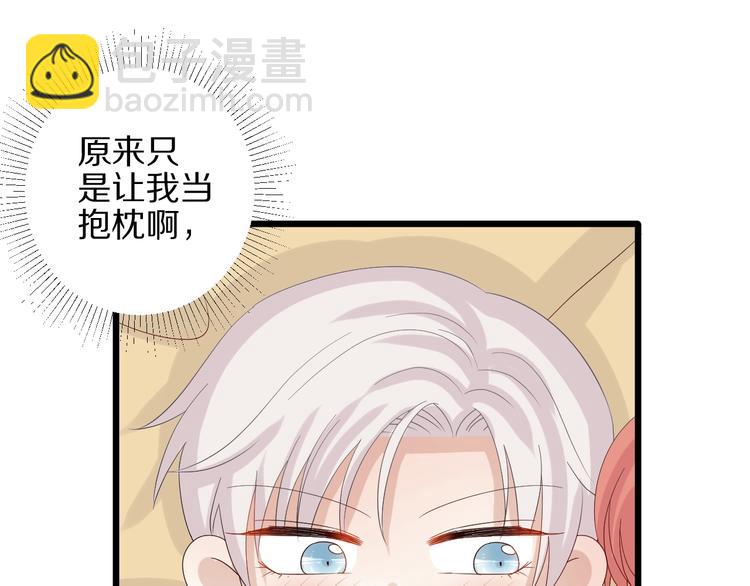 第23话 女皇被攻略？(1/2)-第25话