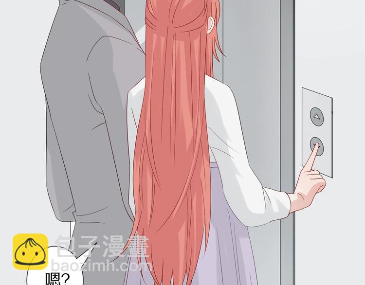 第23话 女皇被攻略？(1/2)-第25话