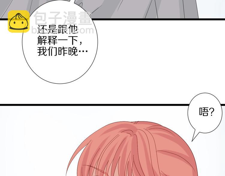 第23话 女皇被攻略？(1/2)-第25话