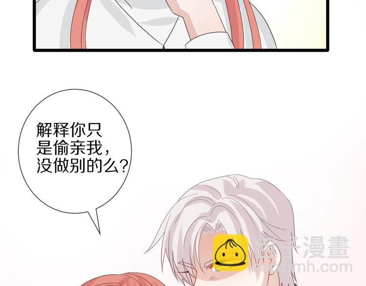 第23话 女皇被攻略？(1/2)-第25话