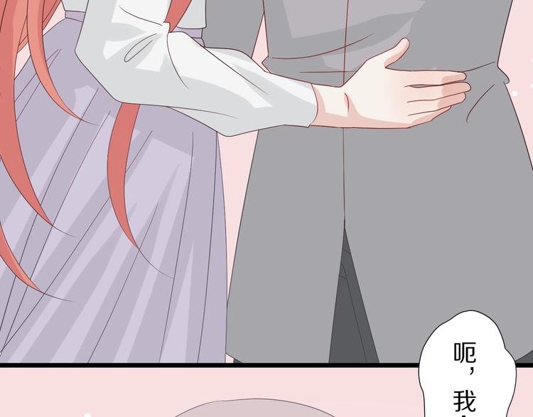 第23话 女皇被攻略？(1/2)-第25话