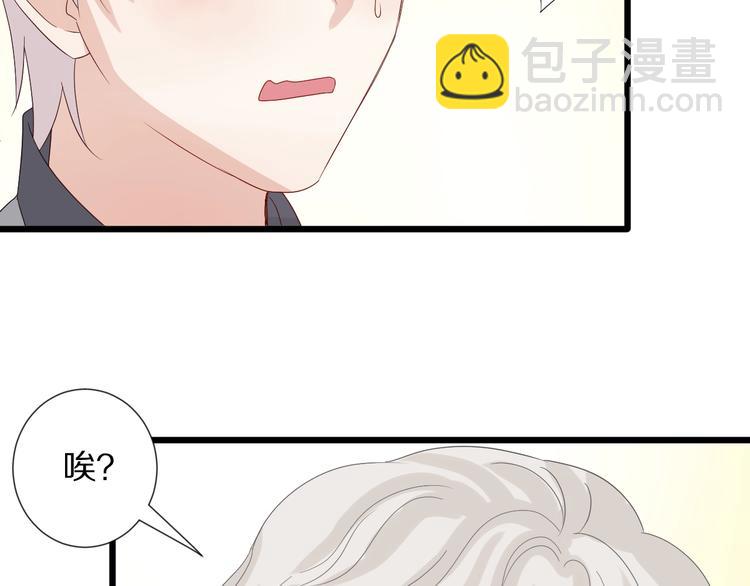 第23话 女皇被攻略？(1/2)-第25话