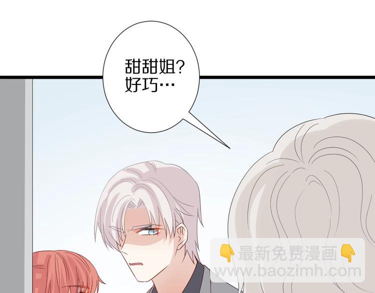 第23话 女皇被攻略？(1/2)-第25话