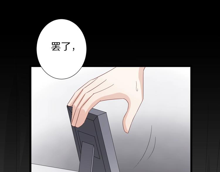 第23话 女皇被攻略？(1/2)-第25话