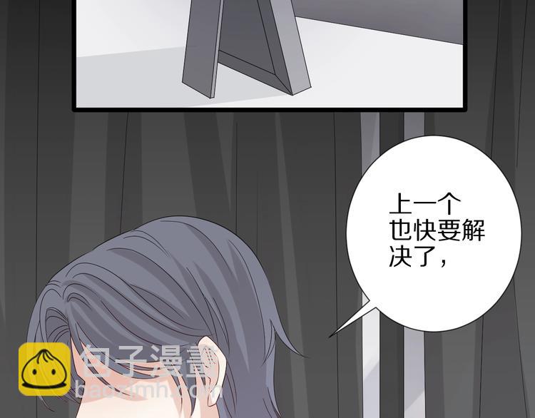 第23话 女皇被攻略？(1/2)-第25话