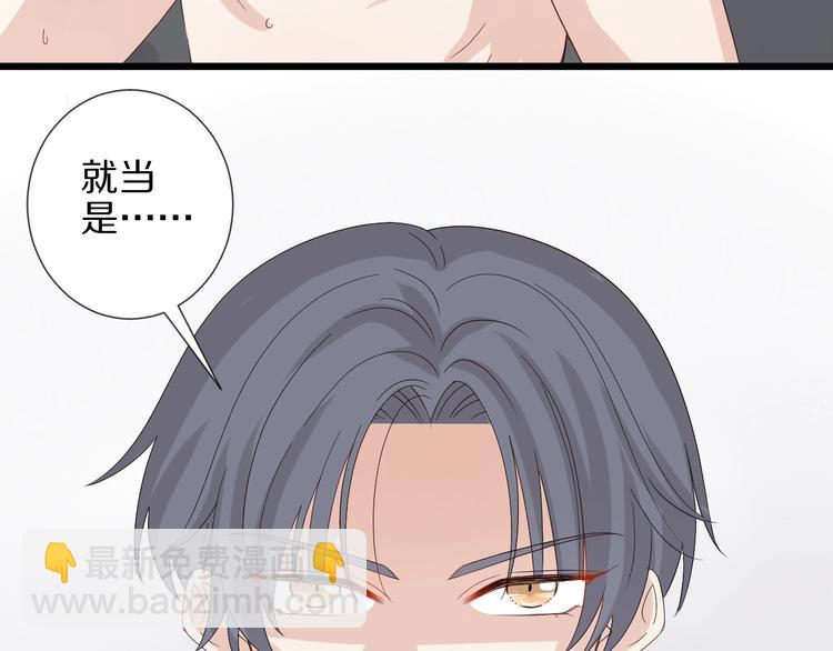 第23话 女皇被攻略？(1/2)-第25话