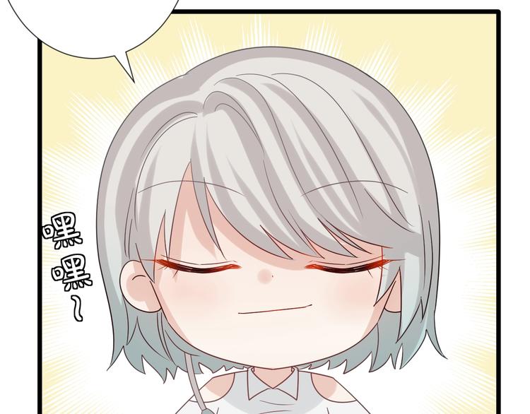 第25话  终于约会了！(1/2)-第27话