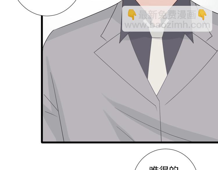 第25话  终于约会了！(1/2)-第27话