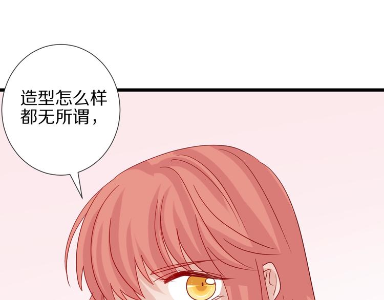 第25话  终于约会了！(1/2)-第27话