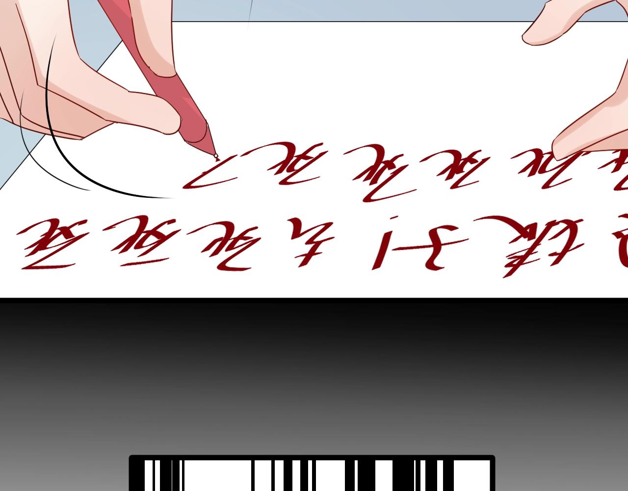 第29话 女皇被黑粉偷袭！(1/2)-第31话