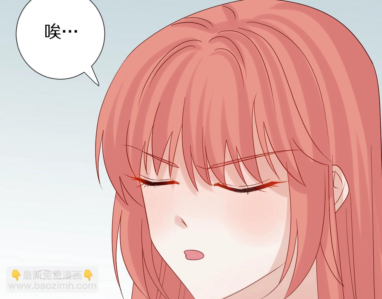 第29话 女皇被黑粉偷袭！(1/2)-第31话