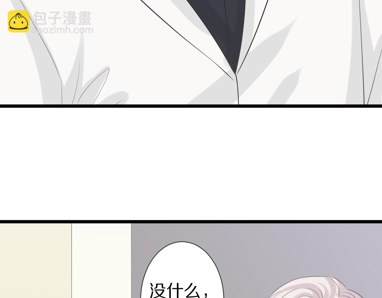 第29话 女皇被黑粉偷袭！(1/2)-第31话