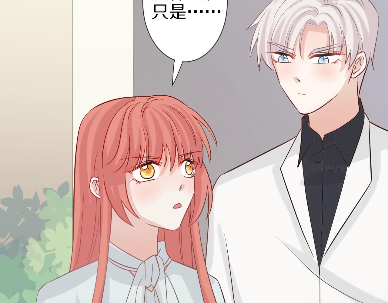 第29话 女皇被黑粉偷袭！(1/2)-第31话