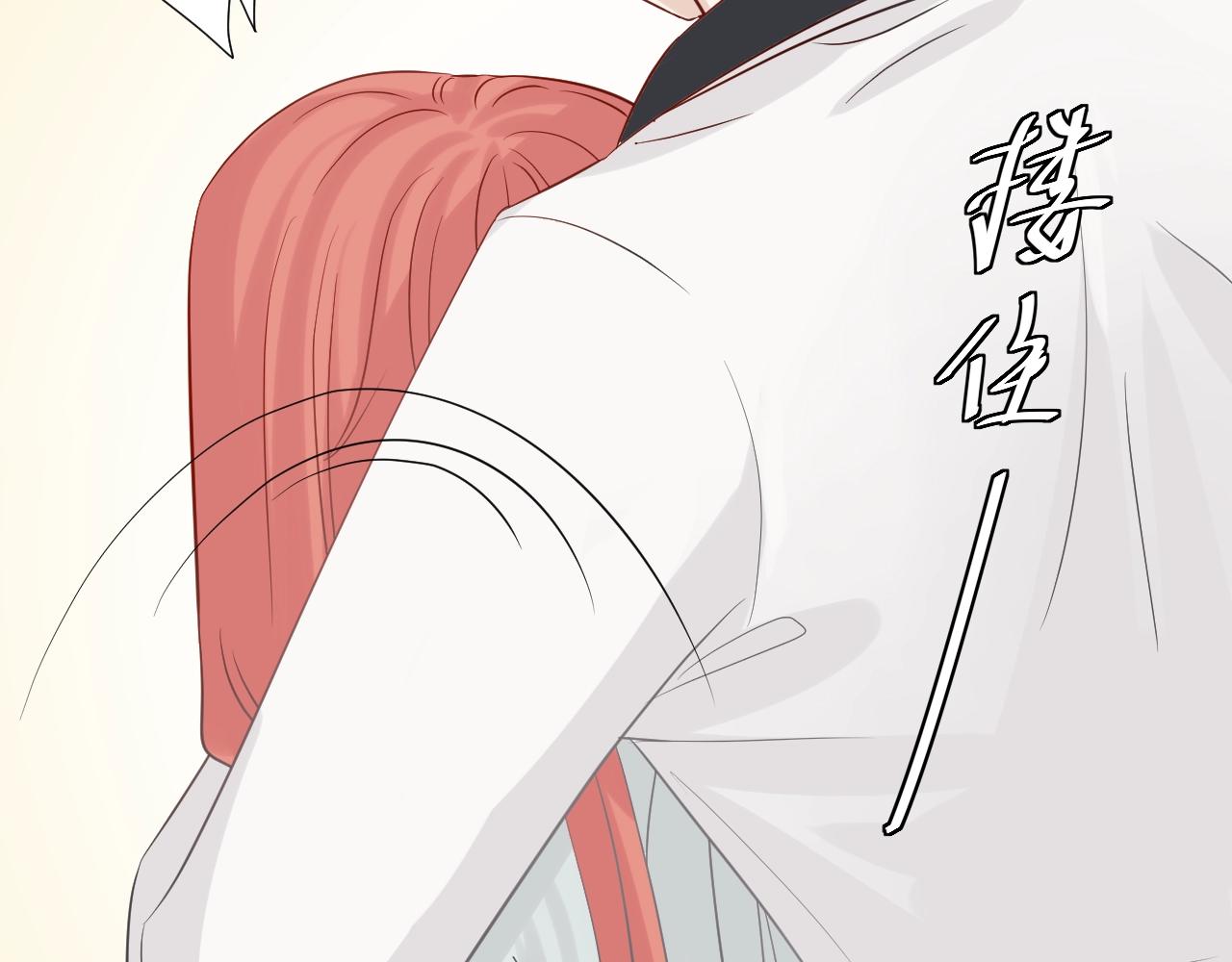 第29话 女皇被黑粉偷袭！(1/2)-第31话