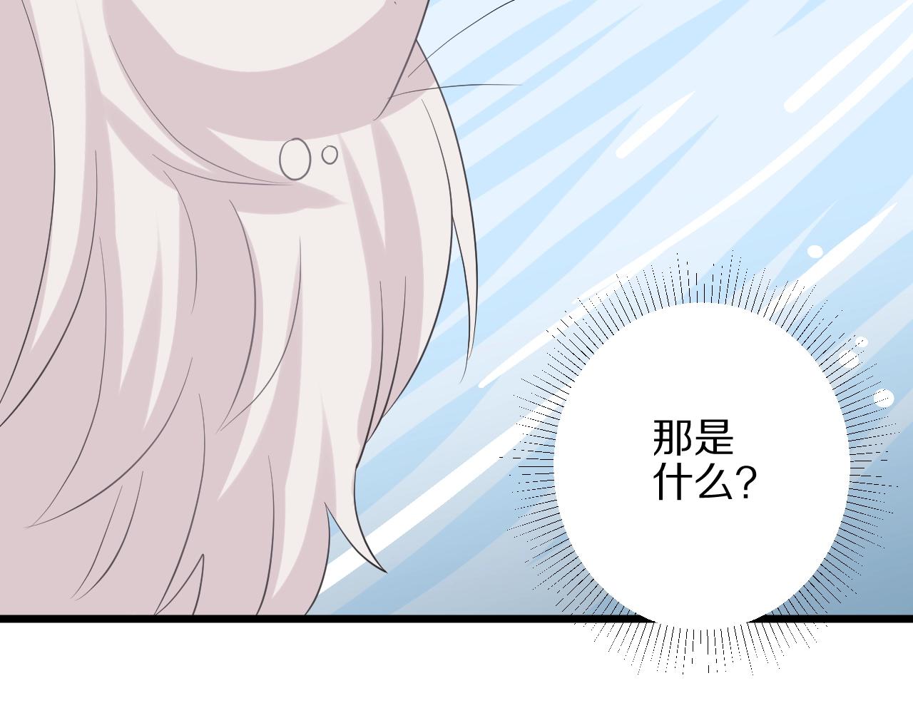 番外  女皇和总裁的原始部落篇(1/4)-第33话