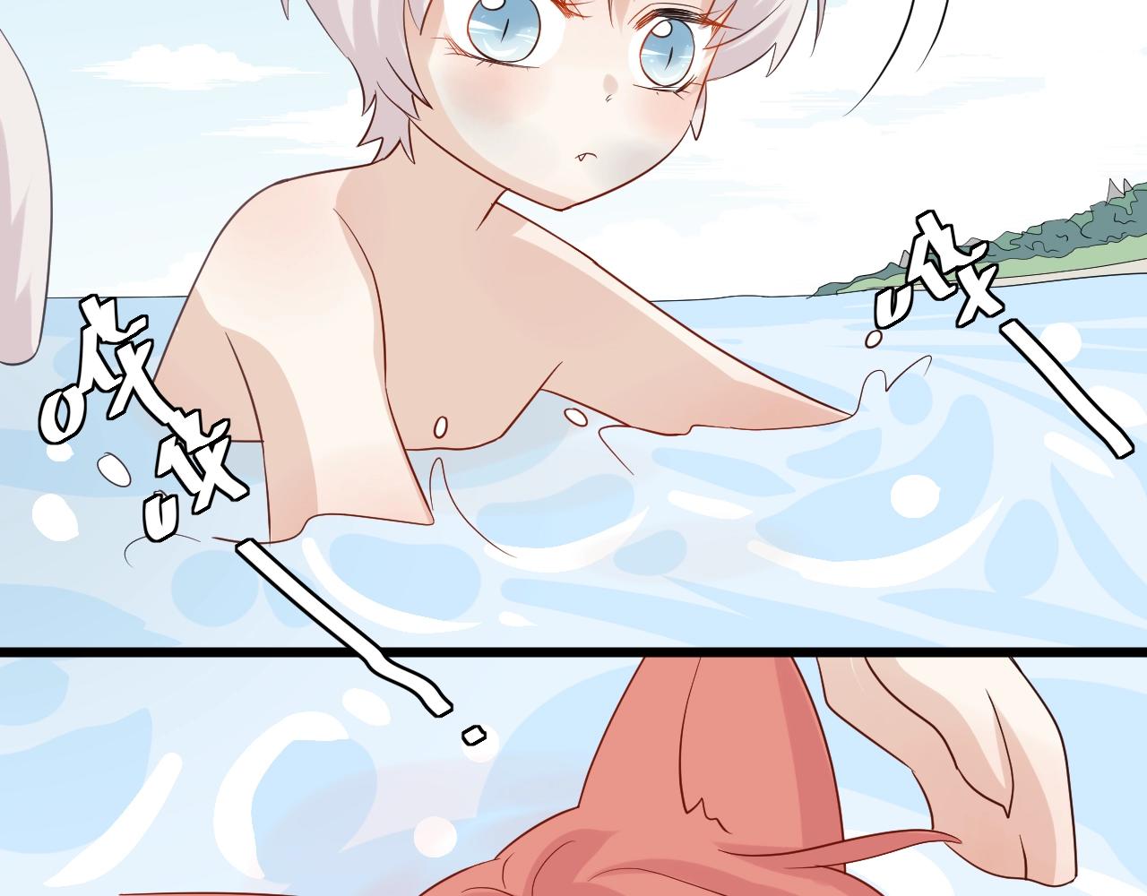 番外  女皇和总裁的原始部落篇(1/4)-第33话